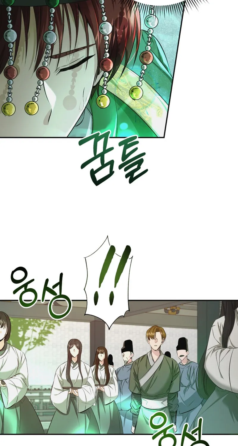 Read The Palace Beast chapter 20 image 59 on Lezhin