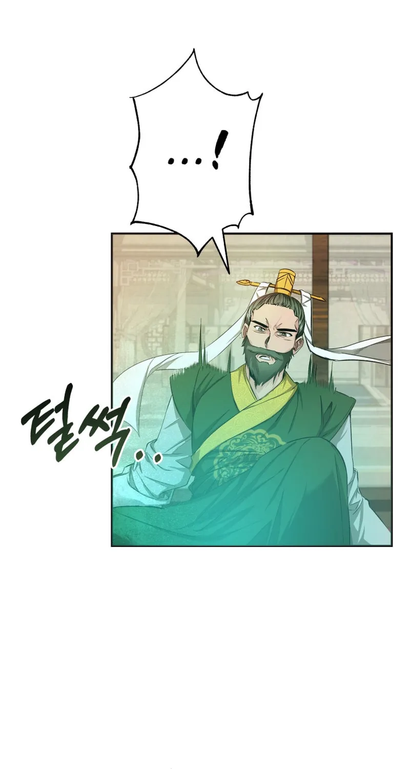 Read The Palace Beast chapter 21 image 1 on Lezhin