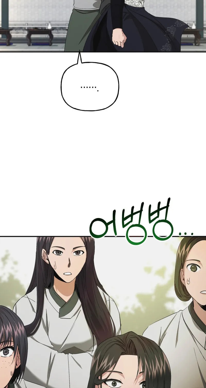 Read The Palace Beast chapter 21 image 42 on Lezhin