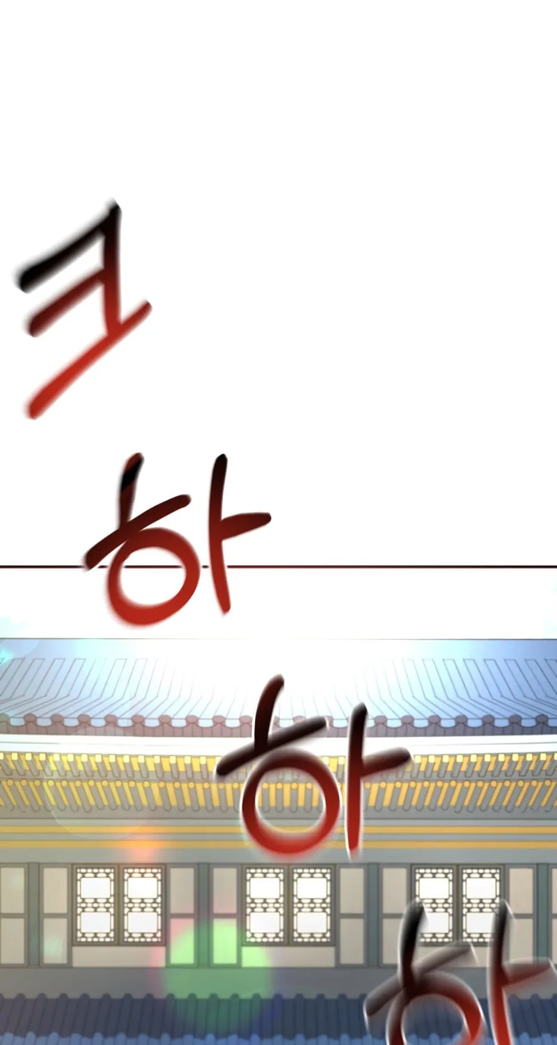 Read The Palace Beast chapter 22 image 32 on Lezhin