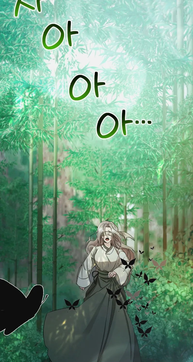 Read The Palace Beast chapter 22 image 34 on Lezhin
