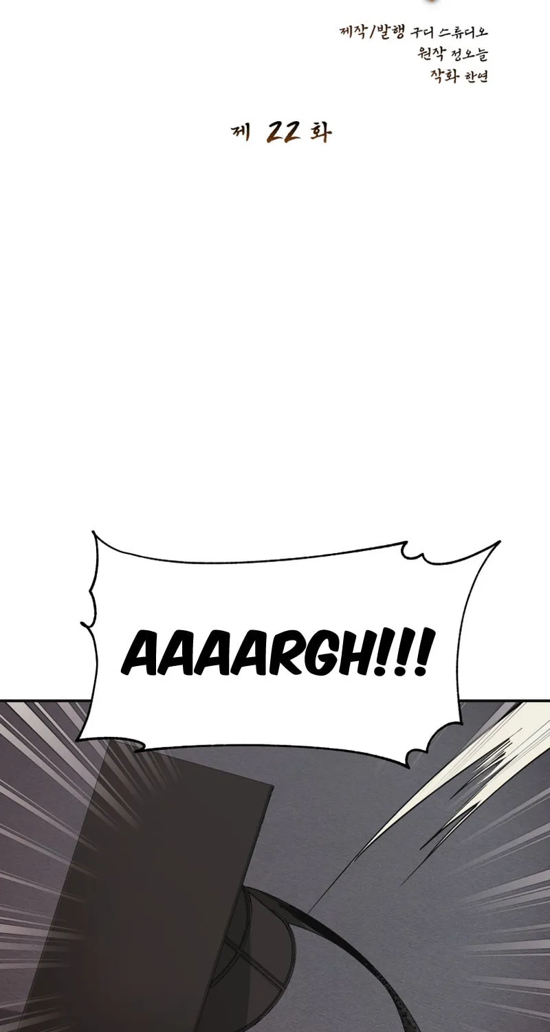 Read The Palace Beast chapter 22 image 7 on Lezhin