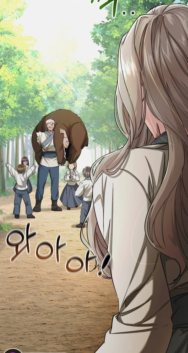 Read The Palace Beast chapter 23 image 9 on Lezhin