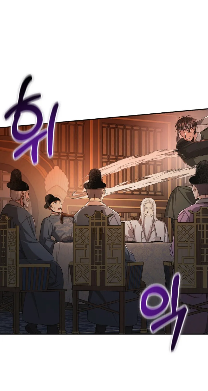 Read The Palace Beast chapter 24 image 65 on Lezhin