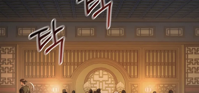 Read The Palace Beast chapter 24 image 80 on Lezhin
