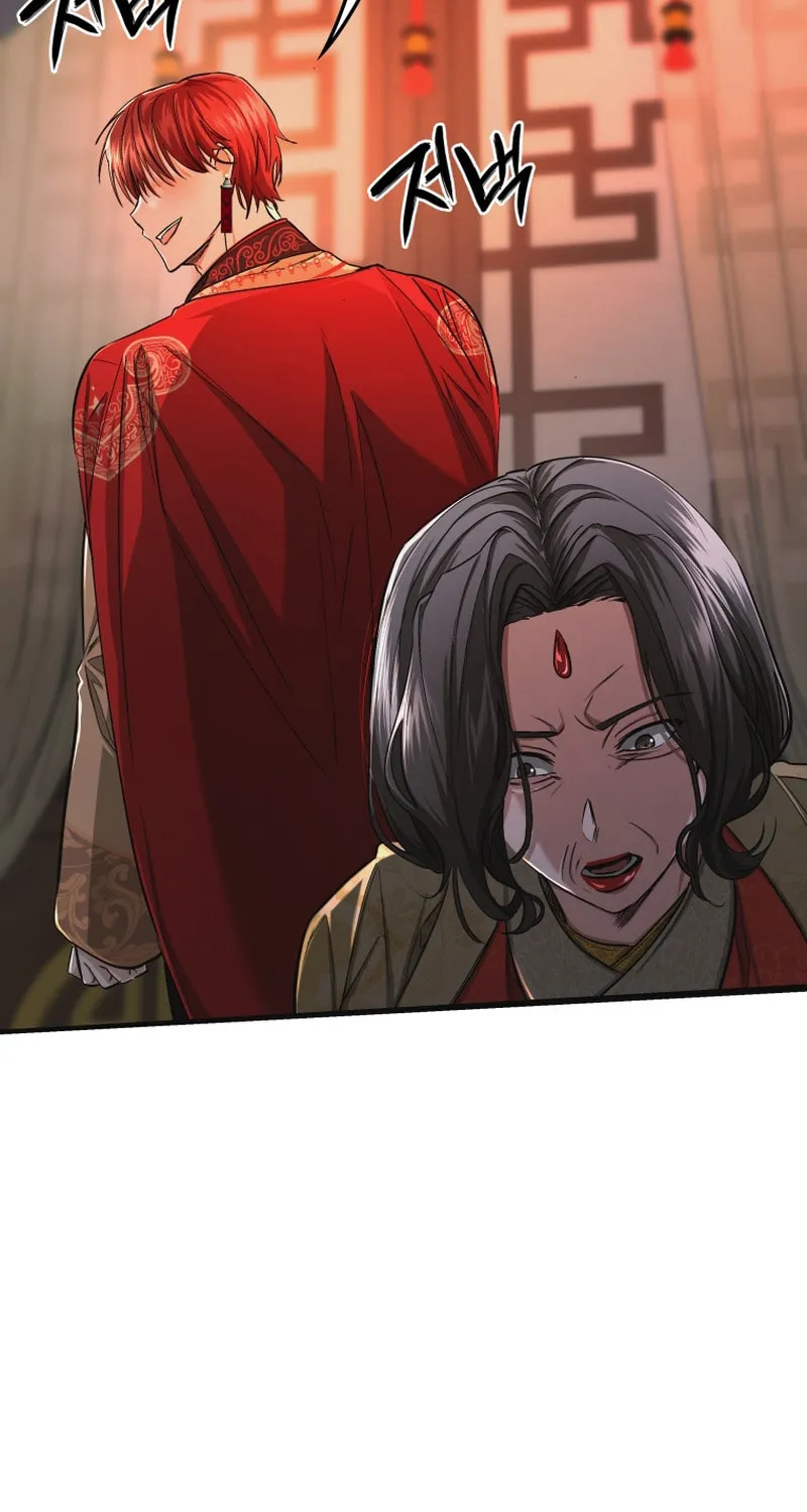 Read The Palace Beast chapter 25 image 79 on Lezhin
