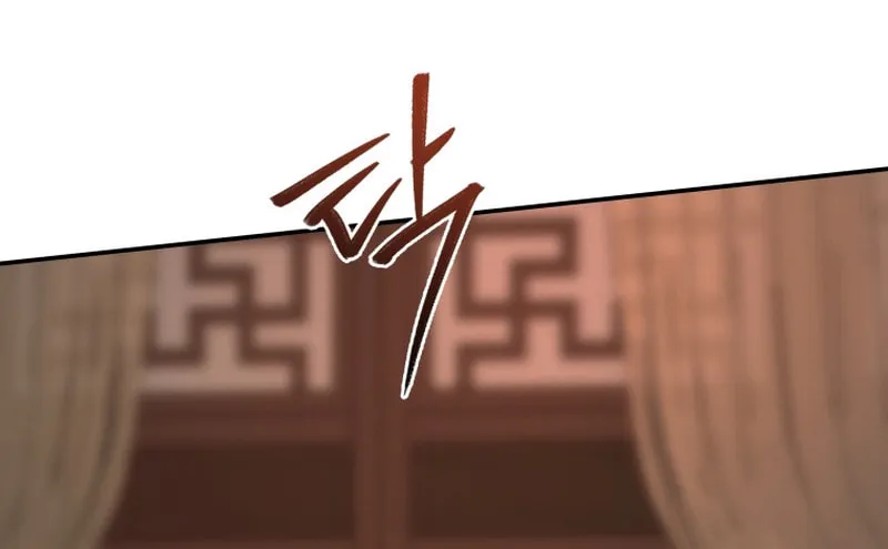 Read The Palace Beast chapter 25 image 80 on Lezhin