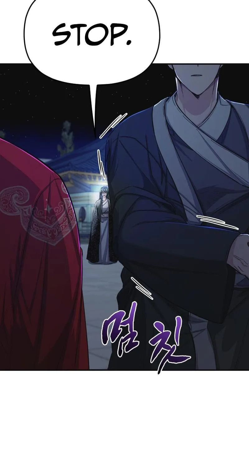 Read The Palace Beast chapter 25 image 97 on Lezhin