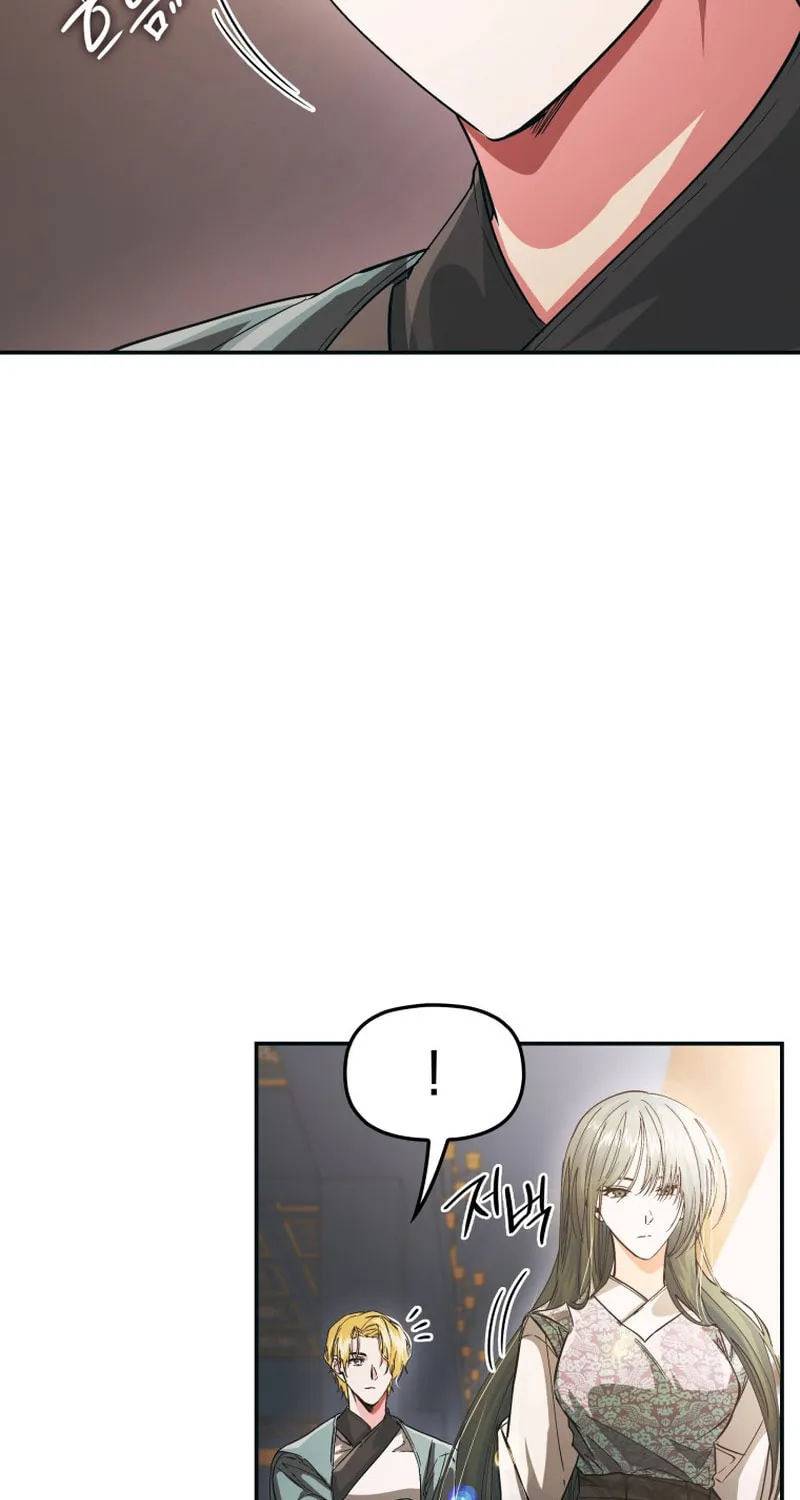 Read The Palace Beast chapter 27 image 35 on Lezhin