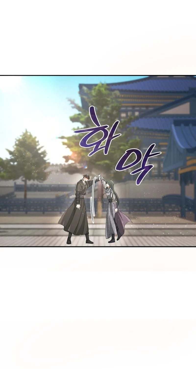 Read The Palace Beast chapter 28 image 11 on Lezhin