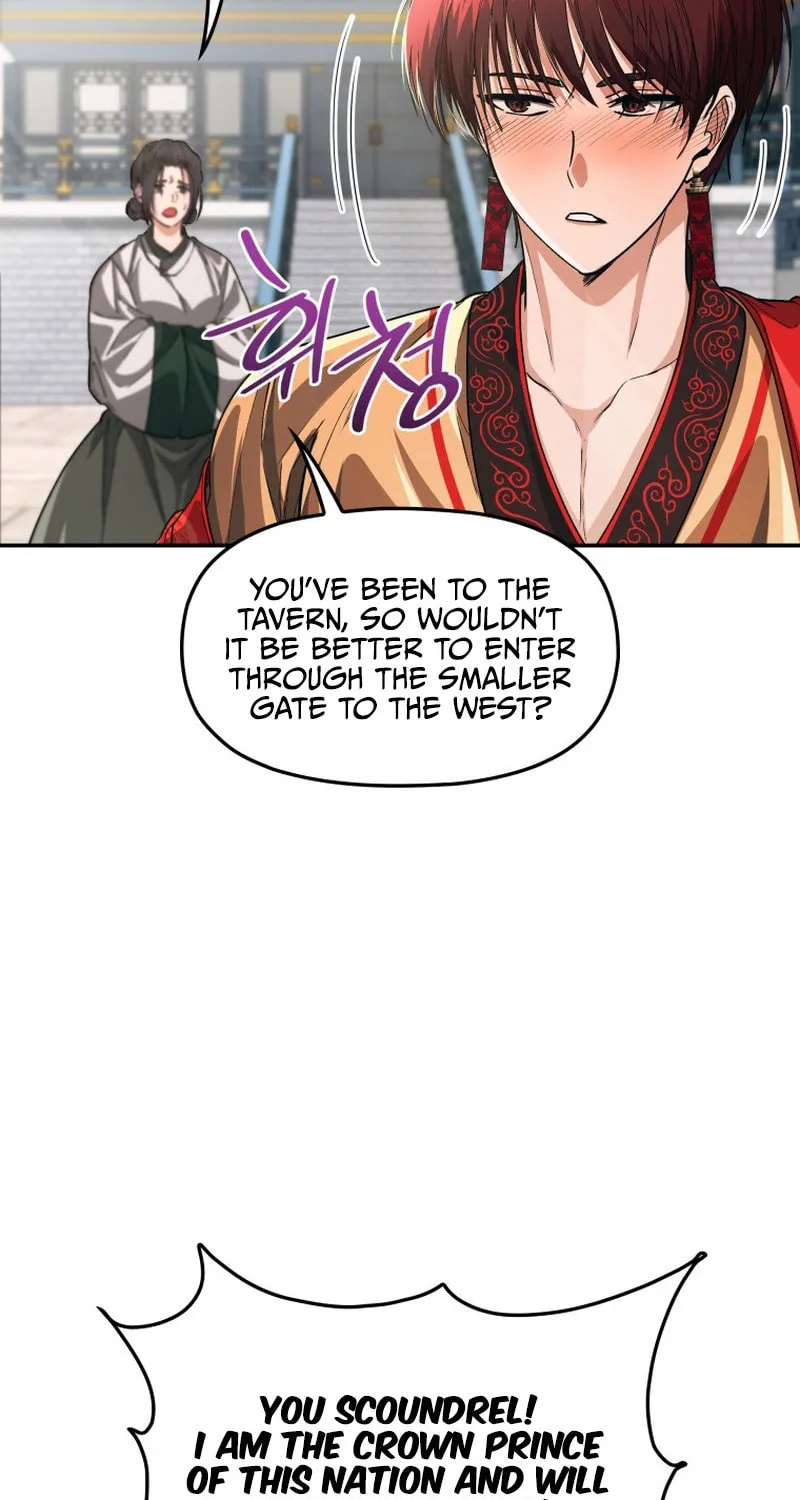 Read The Palace Beast chapter 28 image 41 on Lezhin