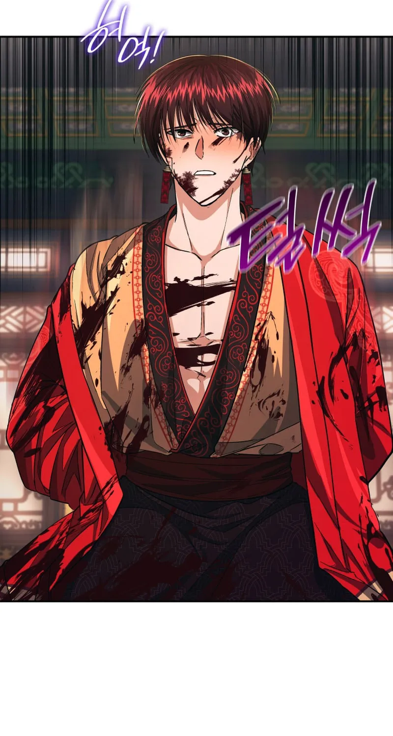 Read The Palace Beast chapter 29 image 16 on Lezhin