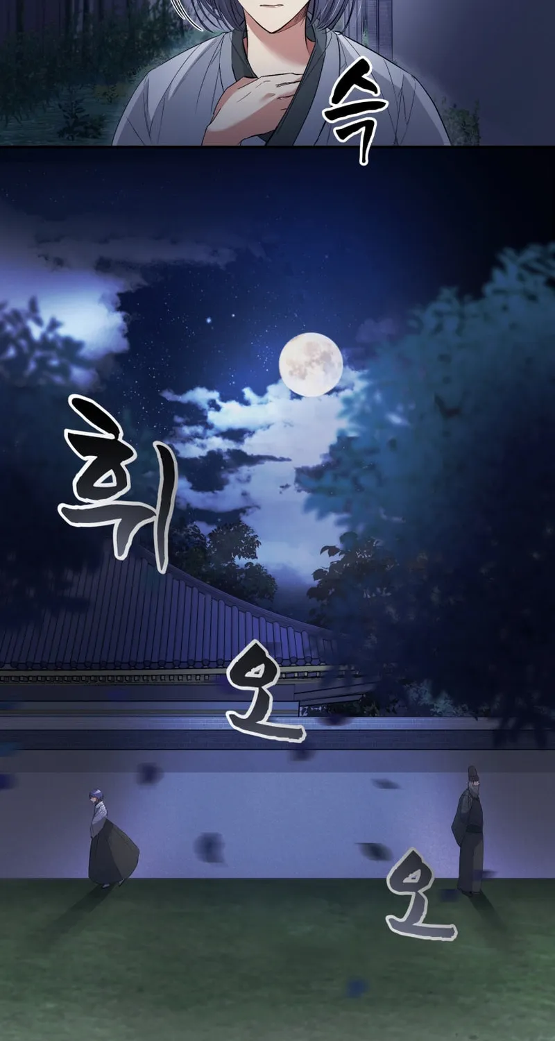 Read The Palace Beast chapter 3 image 14 on Lezhin