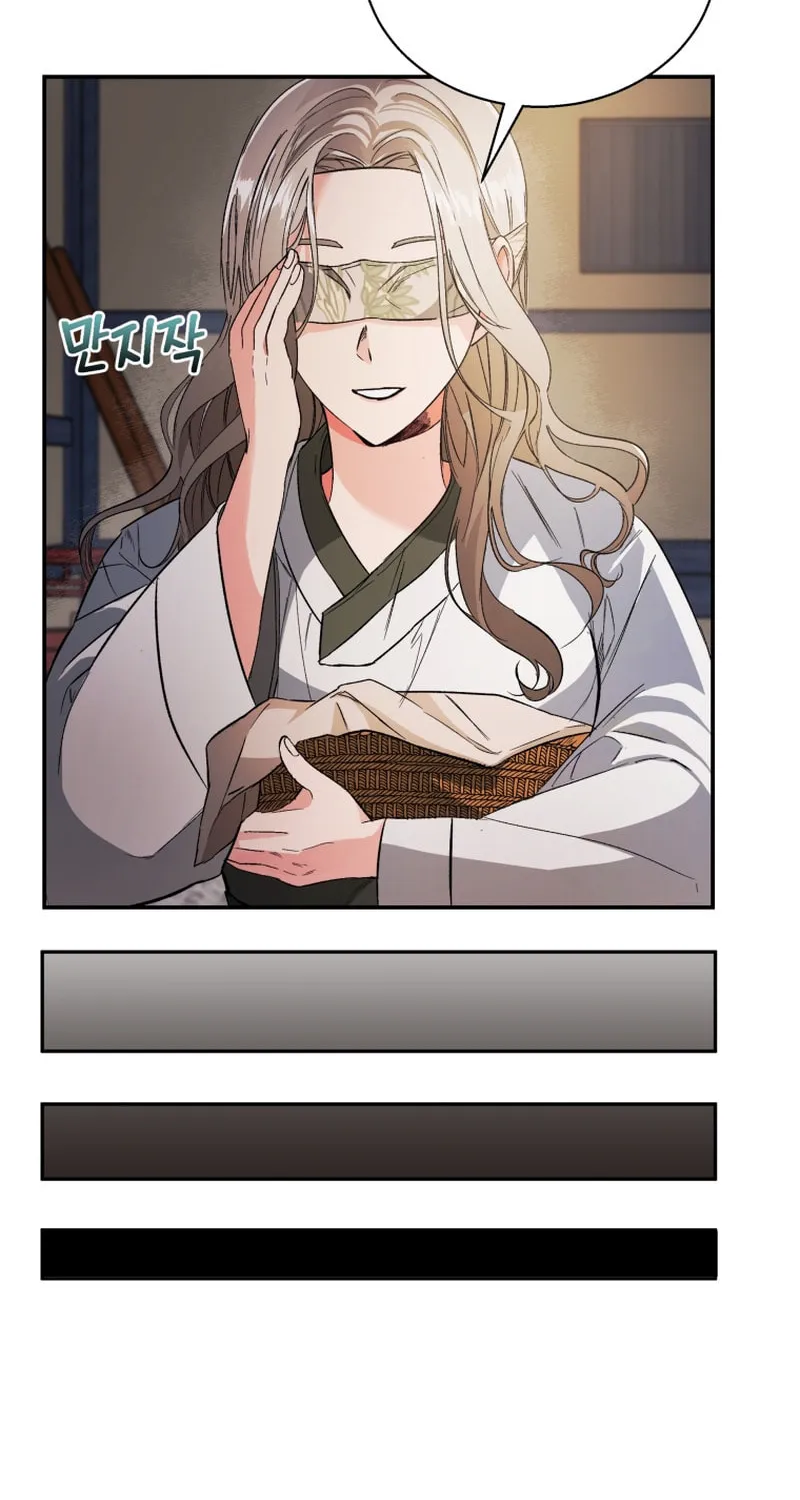 Read The Palace Beast chapter 3 image 22 on Lezhin