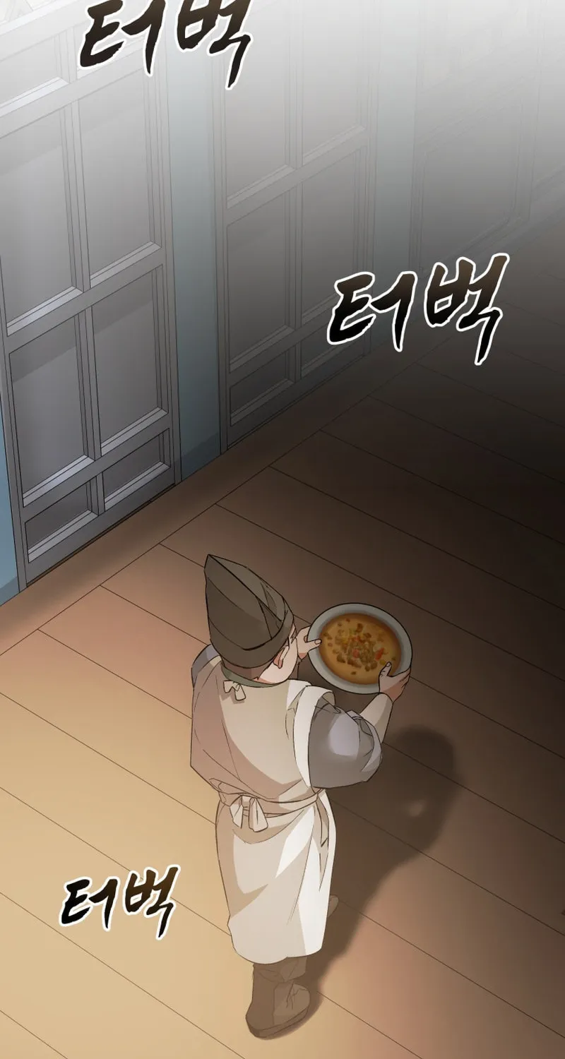 Read The Palace Beast chapter 3 image 38 on Lezhin