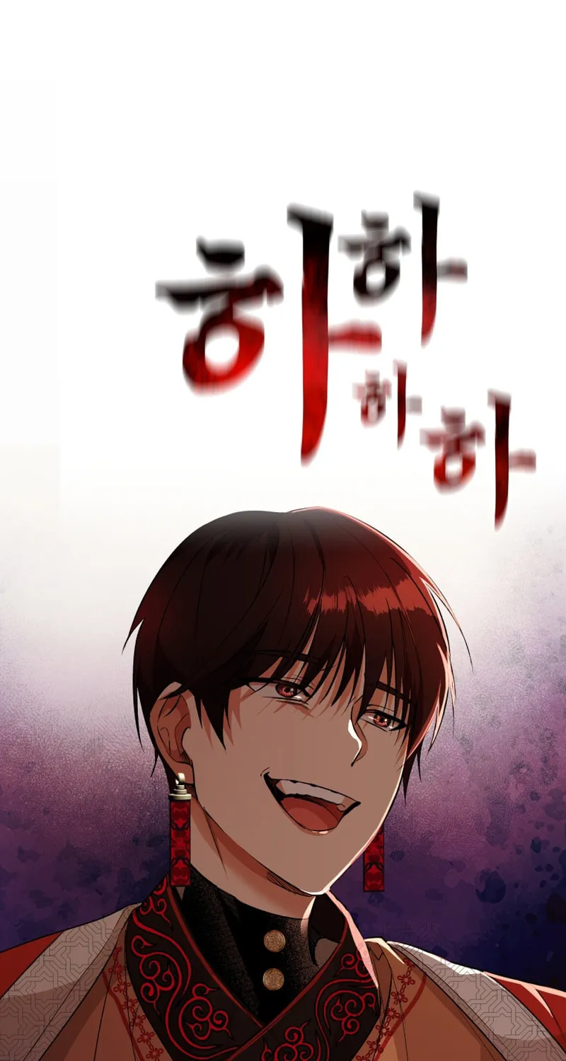 Read The Palace Beast chapter 3 image 47 on Lezhin