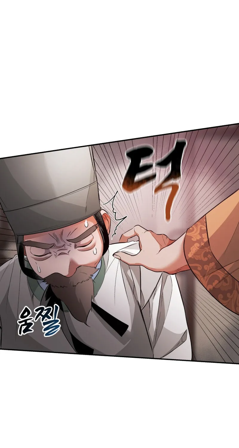Read The Palace Beast chapter 3 image 54 on Lezhin
