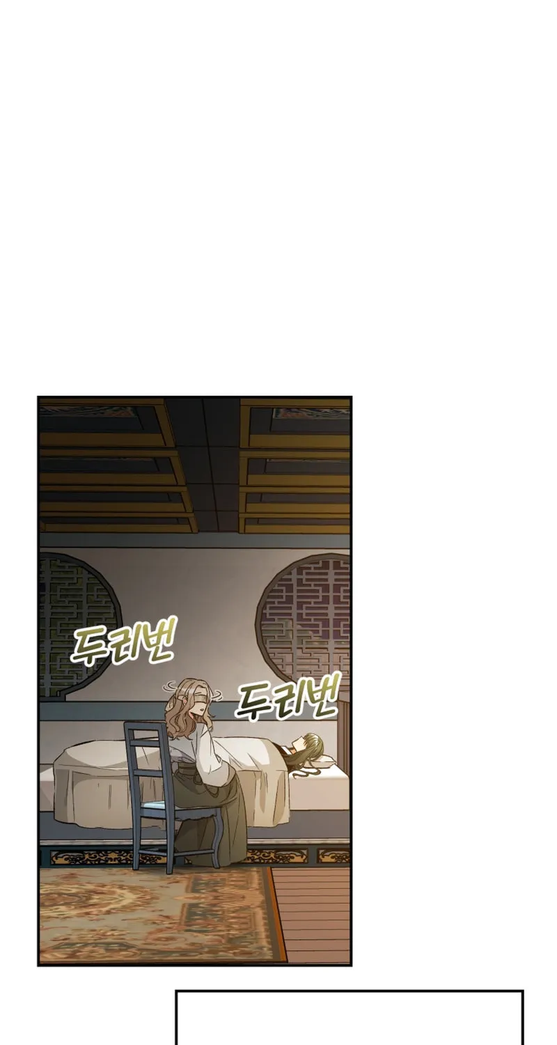 Read The Palace Beast chapter 3 image 63 on Lezhin