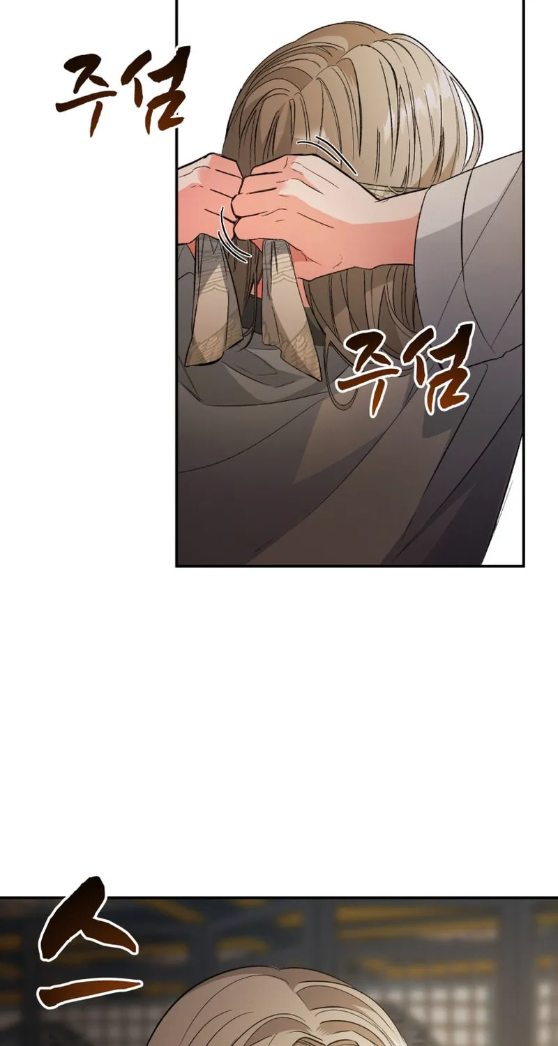 Read The Palace Beast chapter 3 image 64 on Lezhin