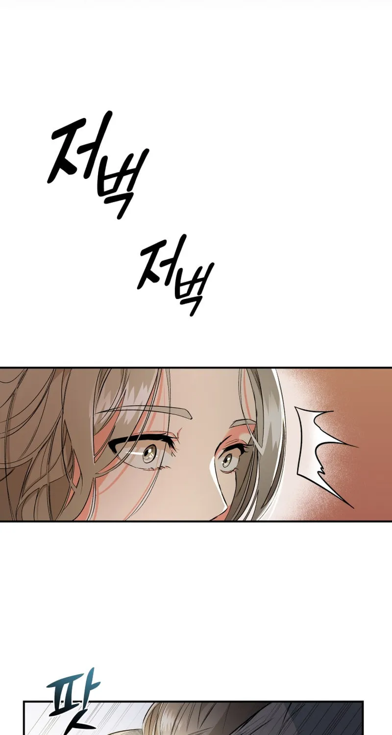 Read The Palace Beast chapter 3 image 76 on Lezhin