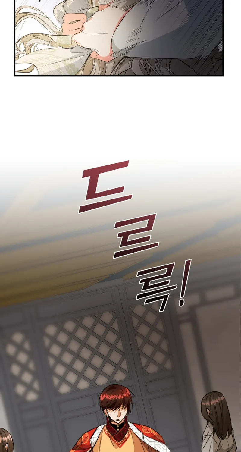 Read The Palace Beast chapter 3 image 77 on Lezhin