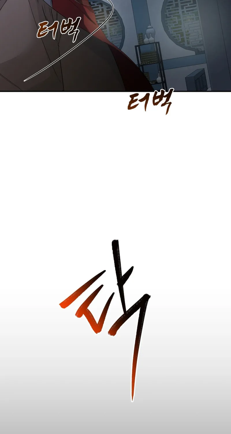 Read The Palace Beast chapter 3 image 92 on Lezhin