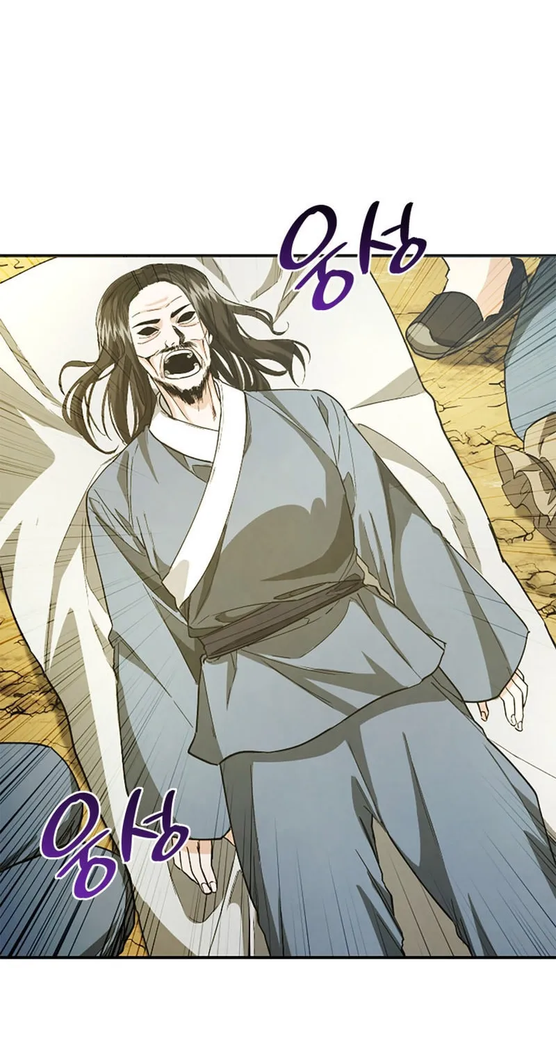 Read The Palace Beast chapter 31 image 57 on Lezhin