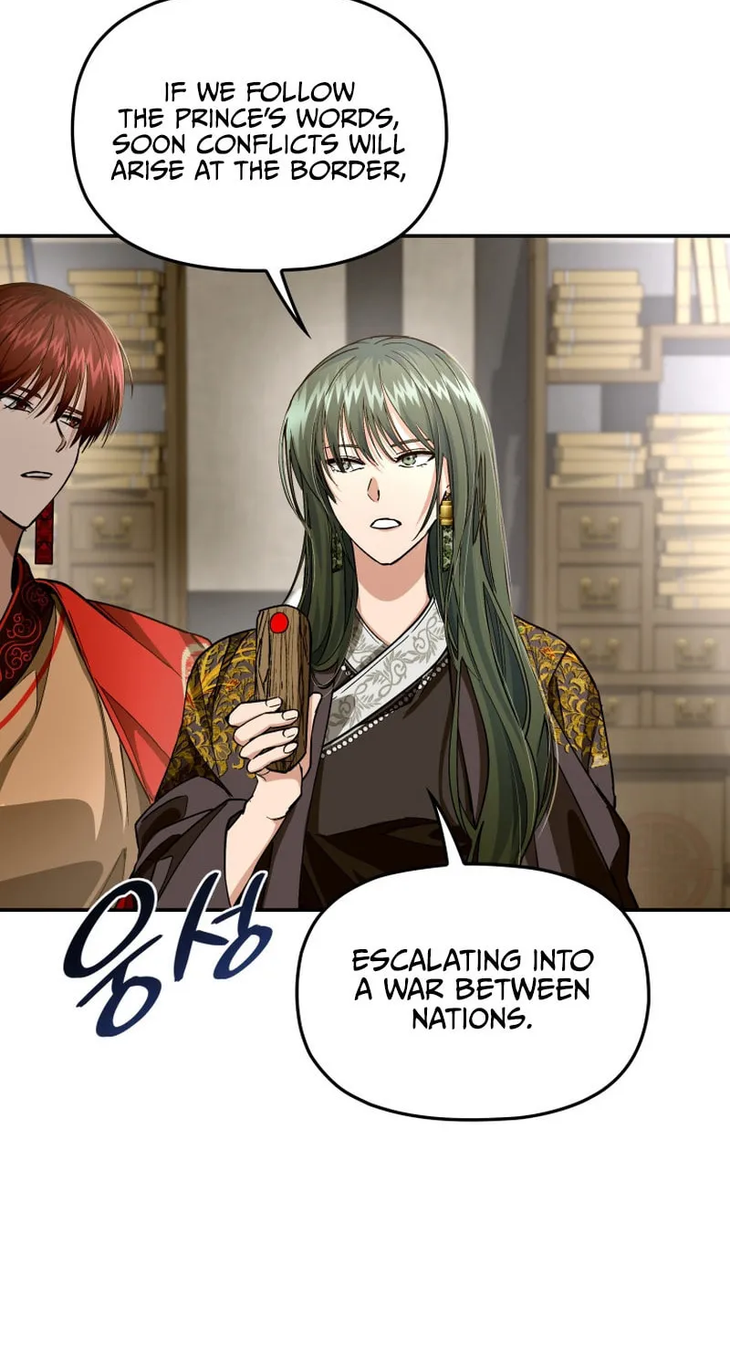Read The Palace Beast chapter 32 image 25 on Lezhin