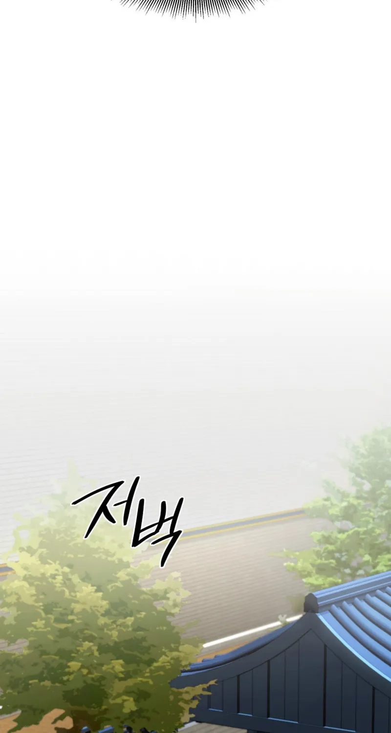 Read The Palace Beast chapter 32 image 45 on Lezhin
