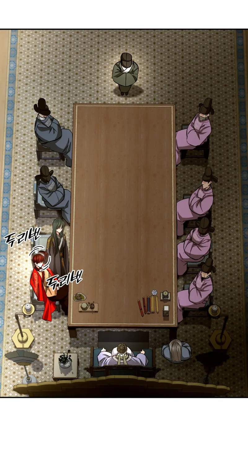 Read The Palace Beast chapter 32 image 61 on Lezhin