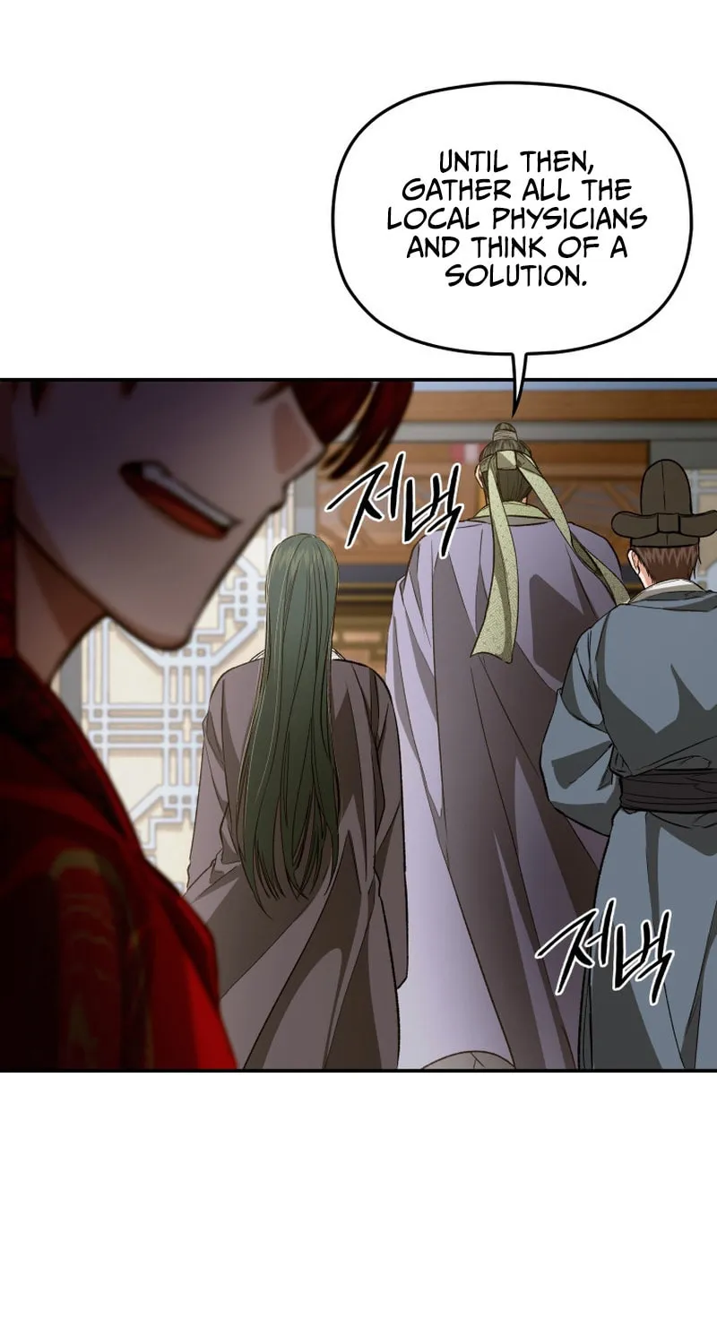 Read The Palace Beast chapter 32 image 66 on Lezhin