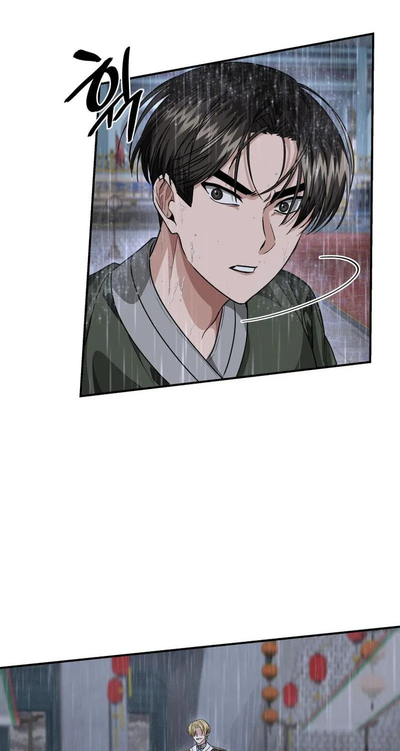 Read The Palace Beast chapter 34 image 10 on Lezhin
