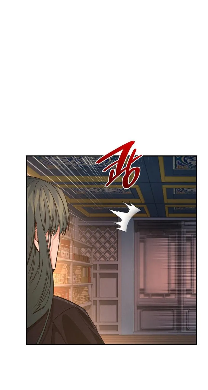 Read The Palace Beast chapter 34 image 76 on Lezhin