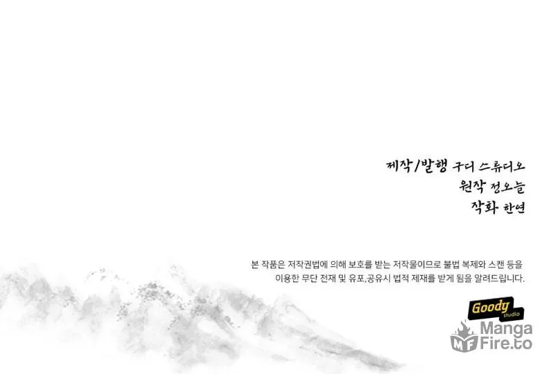 Read The Palace Beast chapter 34 image 98 on Lezhin