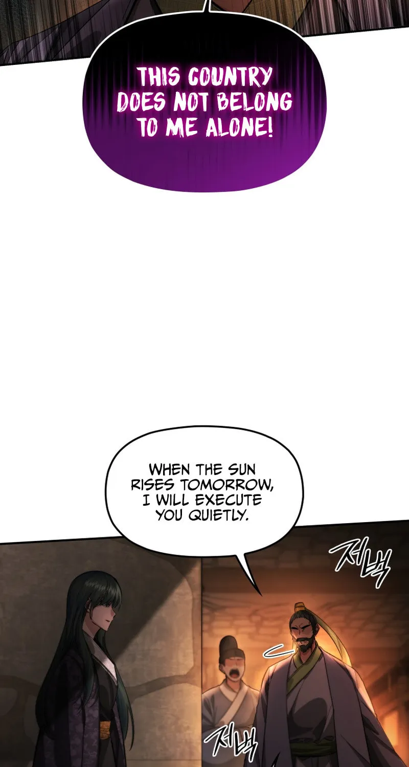 Read The Palace Beast chapter 35 image 42 on Lezhin