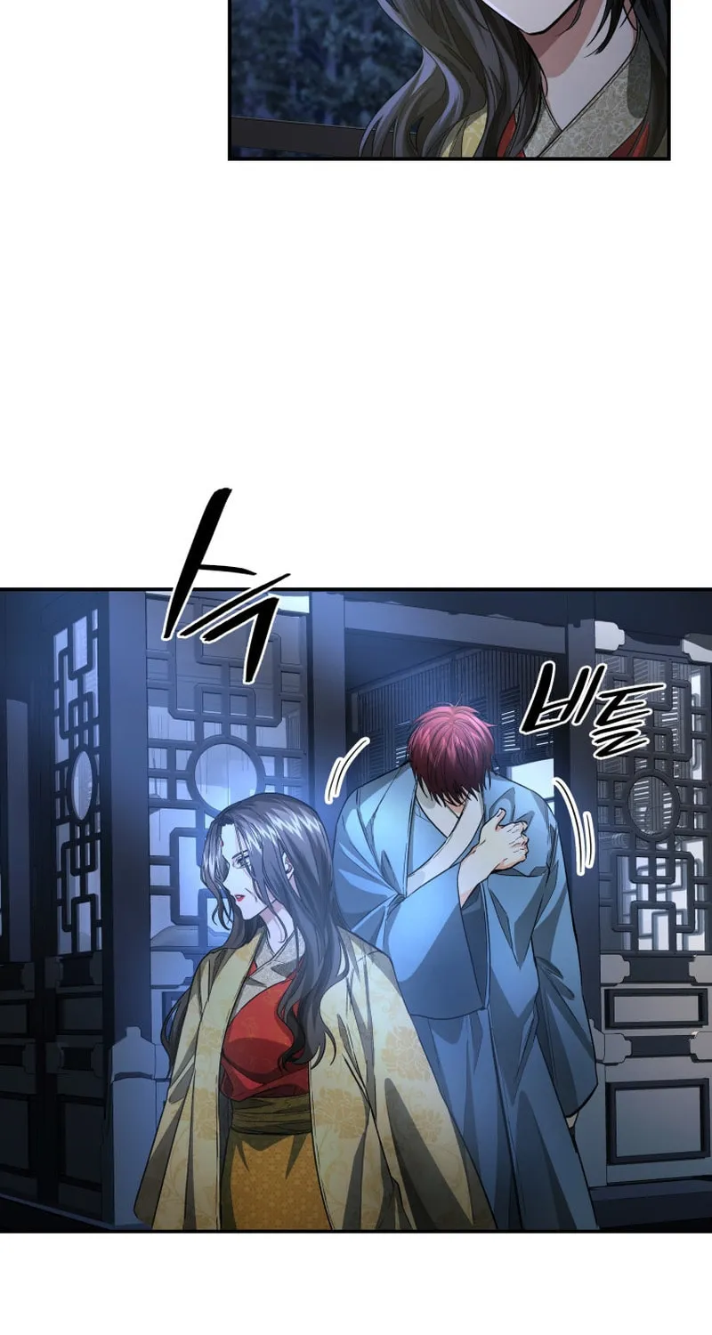 Read The Palace Beast chapter 37 image 5 on Lezhin