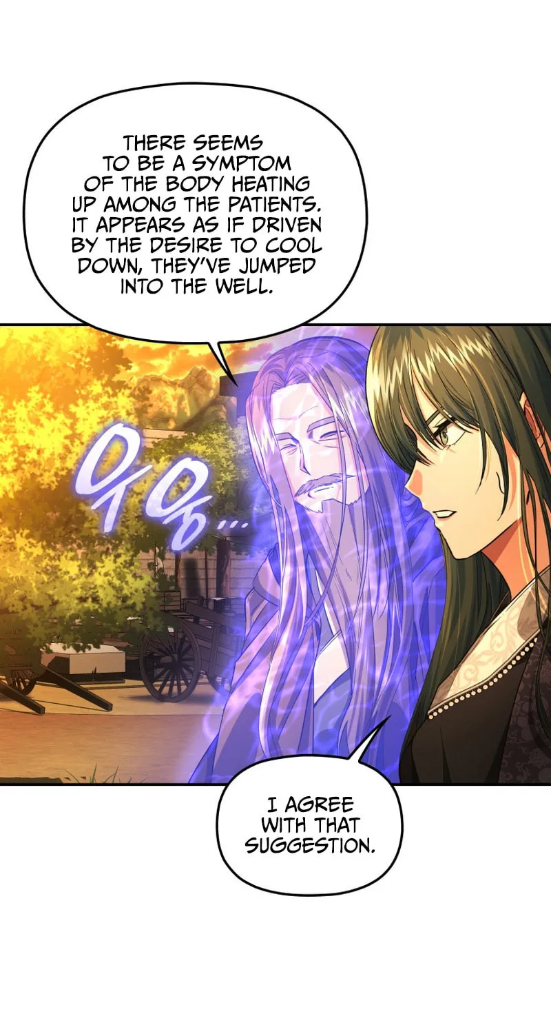 Read The Palace Beast chapter 38 image 45 on Lezhin
