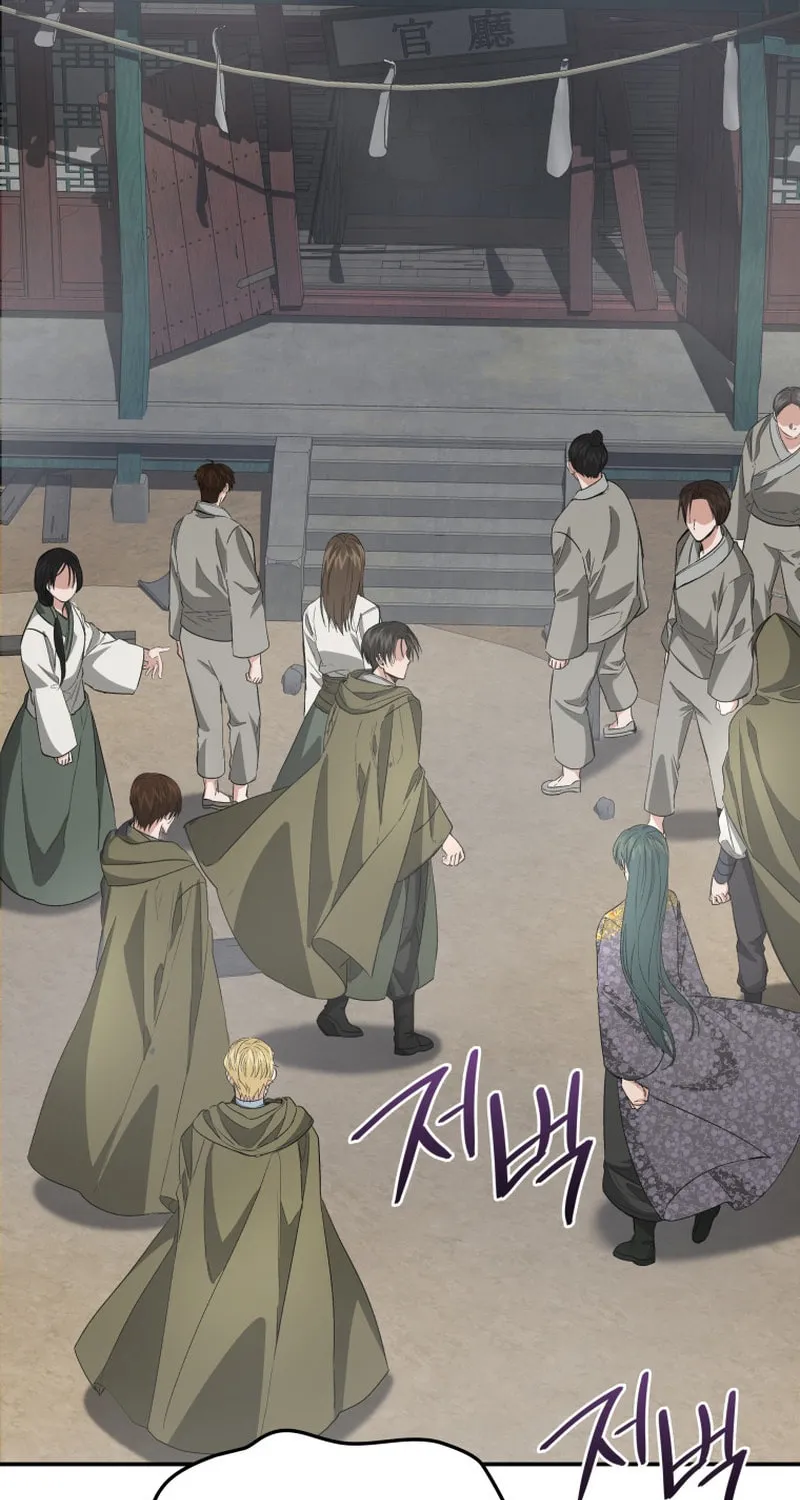 Read The Palace Beast chapter 39 image 42 on Lezhin