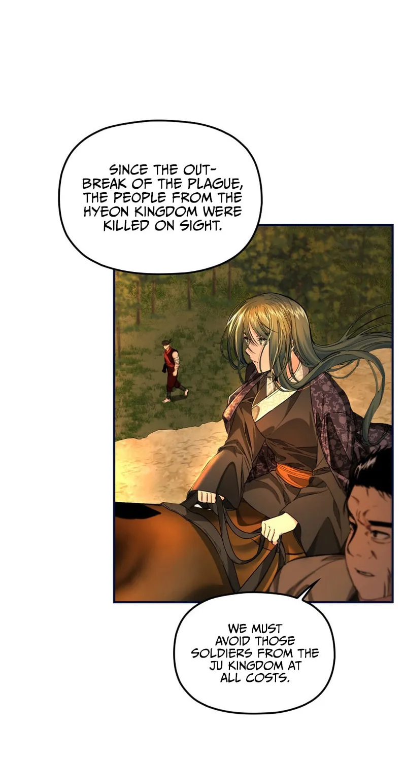 Read The Palace Beast chapter 41 image 5 on Lezhin