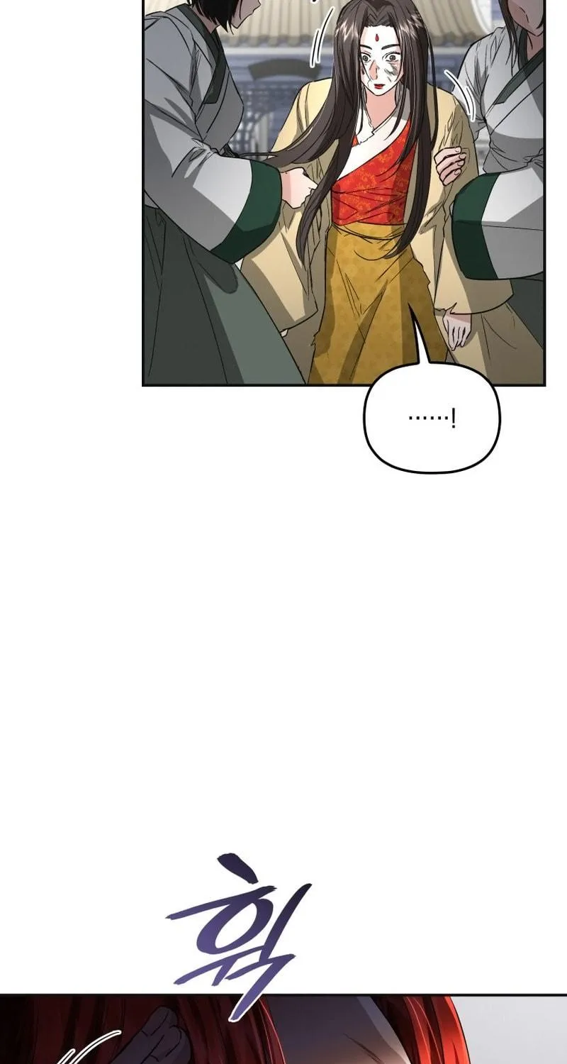 Read The Palace Beast chapter 42 image 63 on Lezhin
