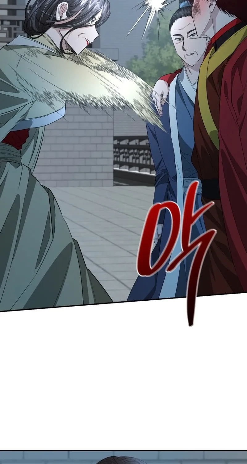 Read The Palace Beast chapter 44 image 12 on Lezhin