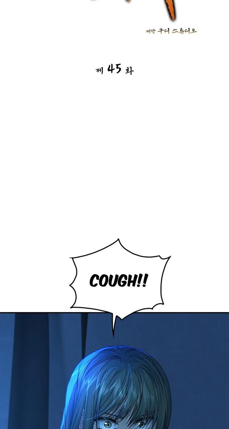 Read The Palace Beast chapter 45 image 10 on Lezhin