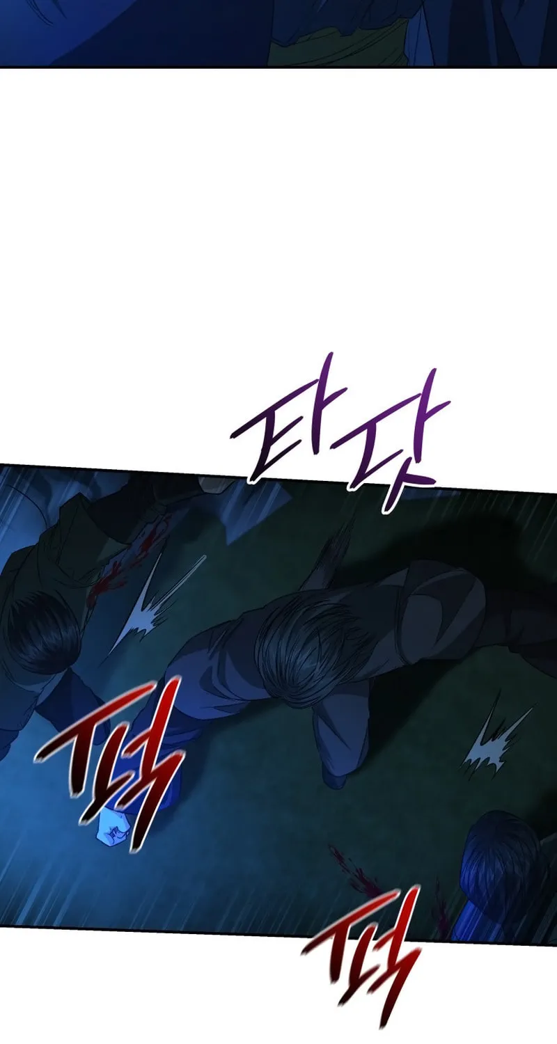 Read The Palace Beast chapter 45 image 12 on Lezhin