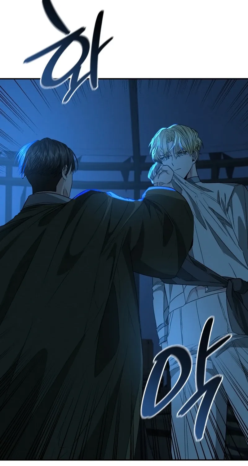 Read The Palace Beast chapter 45 image 50 on Lezhin