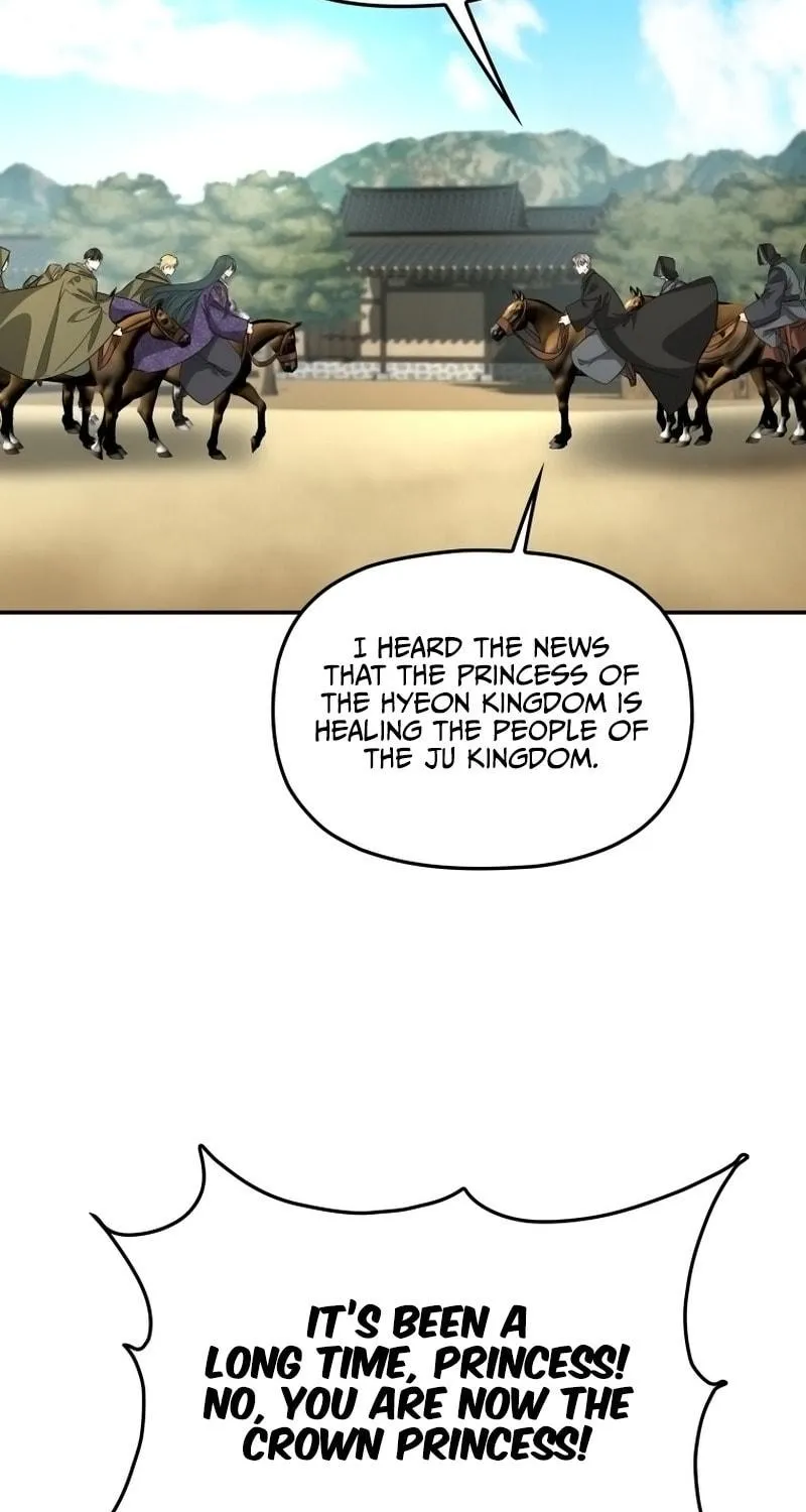 Read The Palace Beast chapter 48 image 78 on Lezhin