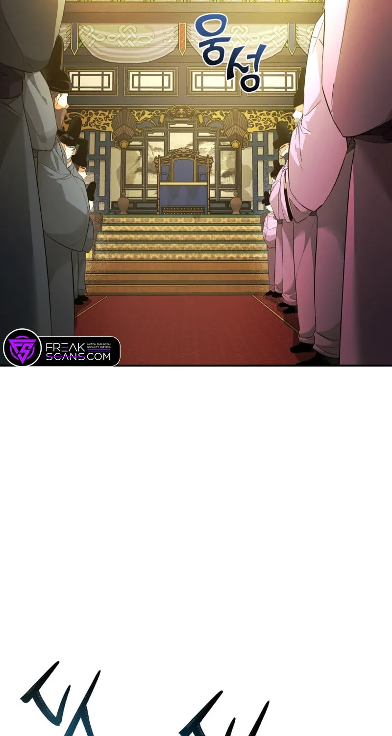 Read The Palace Beast chapter 5 image 2 on Lezhin