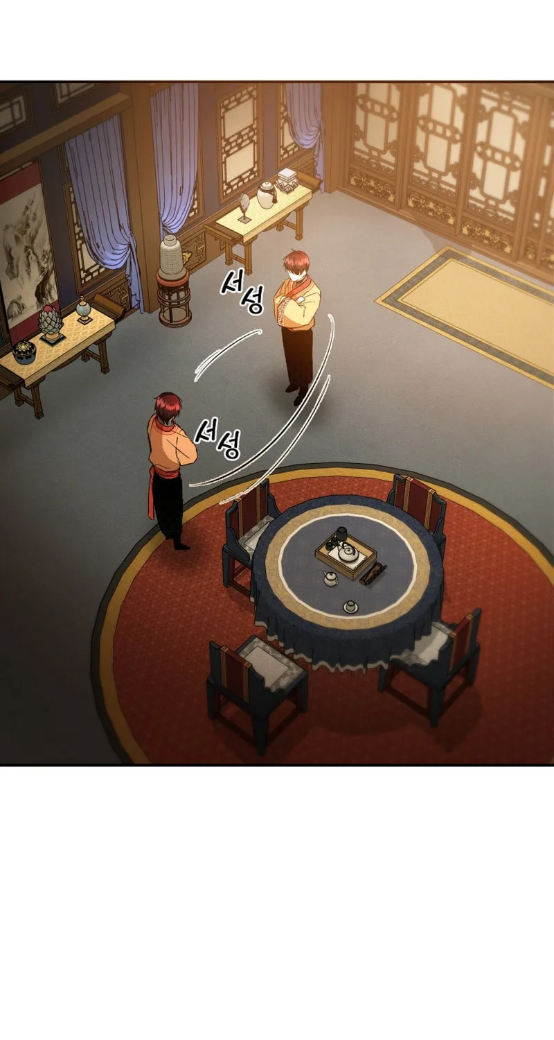Read The Palace Beast chapter 5 image 23 on Lezhin
