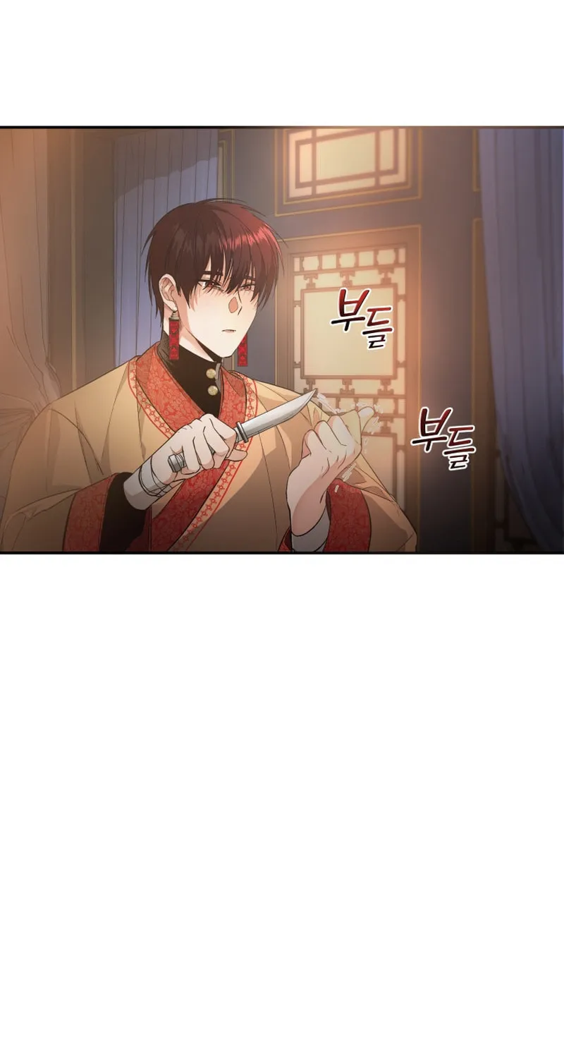 Read The Palace Beast chapter 5 image 24 on Lezhin
