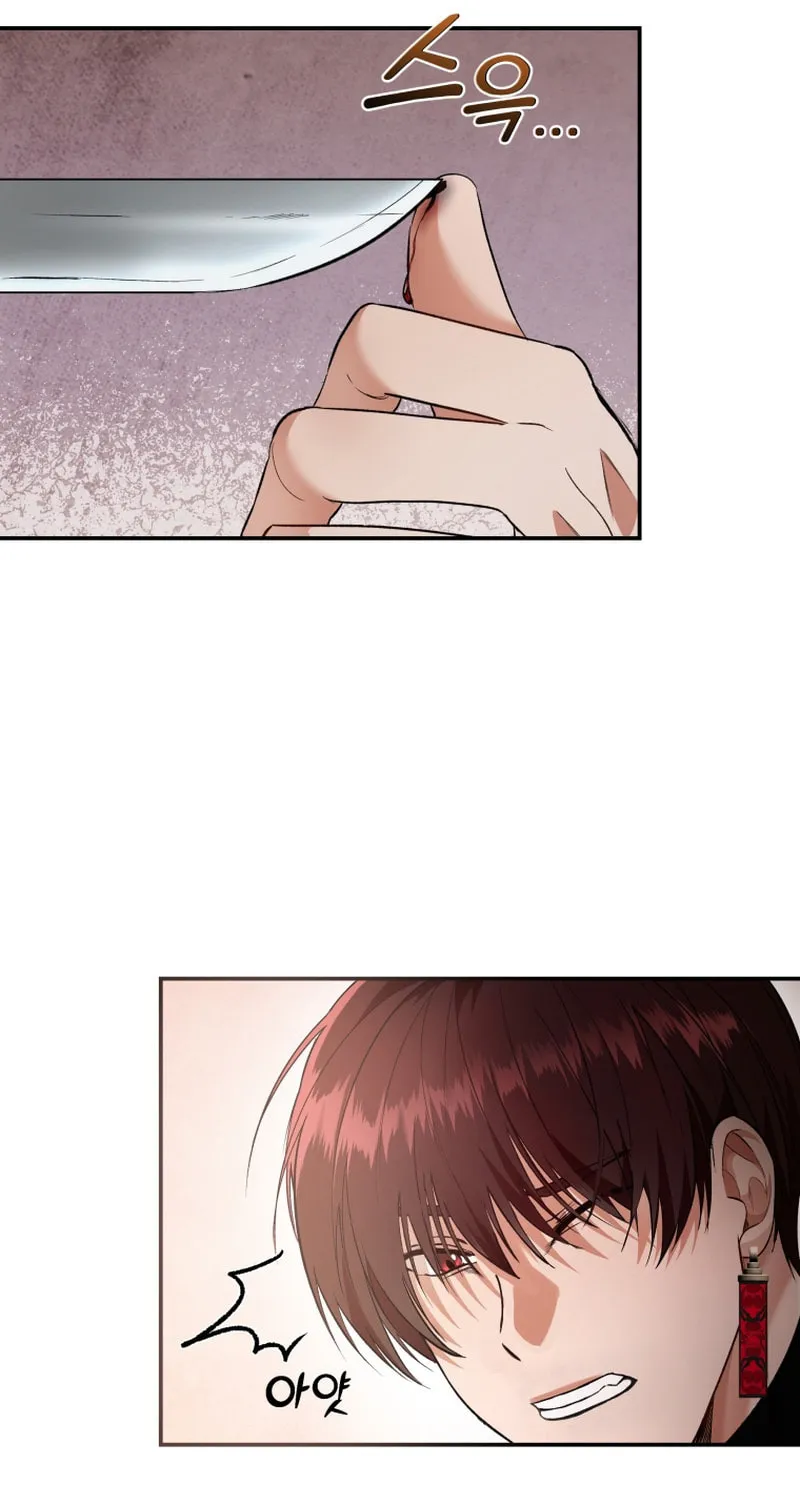 Read The Palace Beast chapter 5 image 25 on Lezhin