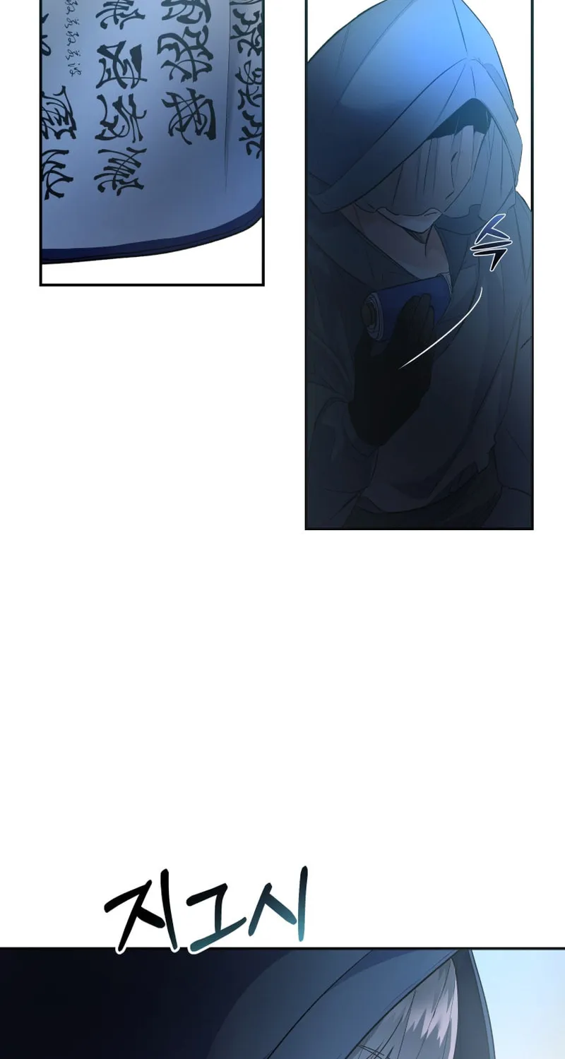 Read The Palace Beast chapter 5 image 68 on Lezhin